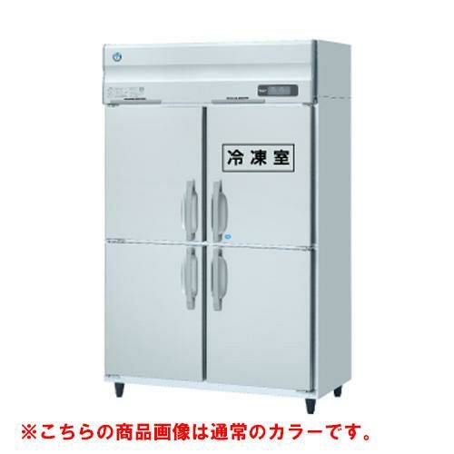 HRF-120AT-1-BK 【ホシザキ】冷凍冷蔵庫 ブラックステンレス 幅1200×奥行650×高さ1910(～1940)(mm)単相100V/