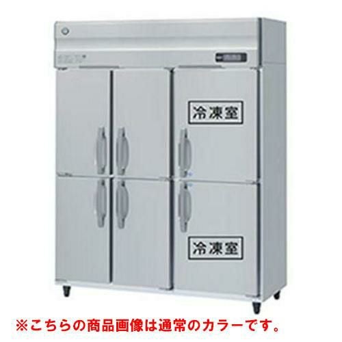HRF-150AF3-1-6D-BK 【ホシザキ】冷凍冷蔵庫 ブラックステンレス 幅1500×奥行800×高さ1910(～1940)(mm)三相200V/