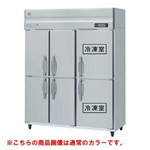 HRF-150AFT3-1-6D-BK 【ホシザキ】冷凍冷蔵庫 ブラックステンレス 幅1500×奥行650×高さ1910(～1940)(mm)三相200V/