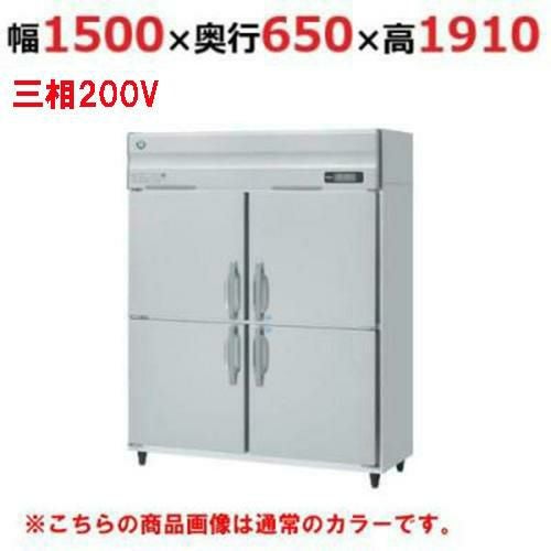 HRF-150AFT3-1-BK 【ホシザキ】冷凍冷蔵庫 ブラックステンレス 幅1500×奥行650×高さ1910(～1940)(mm)三相200V/