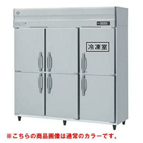 HRF-180A-1-BK 【ホシザキ】冷凍冷蔵庫 ブラックステンレス 幅1800×奥行800×高さ1910(～1940)(mm)単相100V/