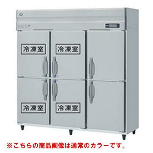 HRF-180A4FT3-1-BK 【ホシザキ】冷凍冷蔵庫 ブラックステンレス 幅1800×奥行650×高さ1910(～1940)(mm)三相200V/