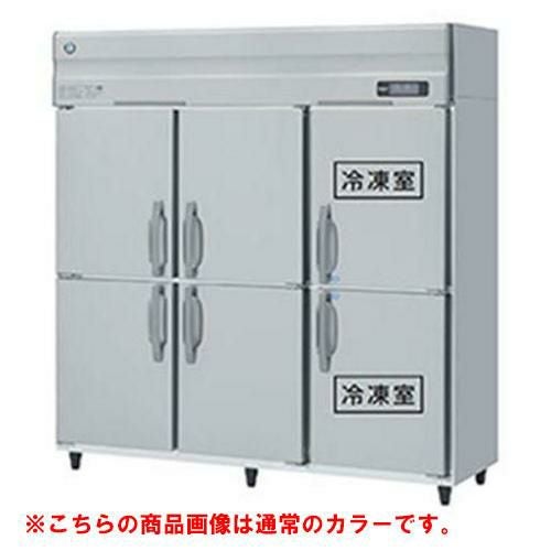 HRF-180AF3-1-BK 【ホシザキ】冷凍冷蔵庫 ブラックステンレス 幅1800×奥行800×高さ1910(～1940)(mm)三相200V/