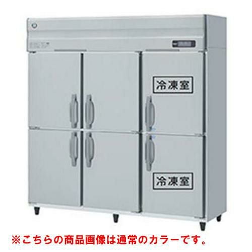 HRF-180AFT3-1-BK 【ホシザキ】冷凍冷蔵庫 ブラックステンレス 幅1800×奥行650×高さ1910(～1940)(mm)三相200V/