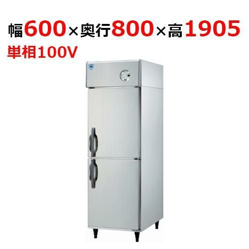 LNXA-0681CD 【大和冷機】 縦型冷蔵庫 幅600×奥行800×高さ1905mm単相100V