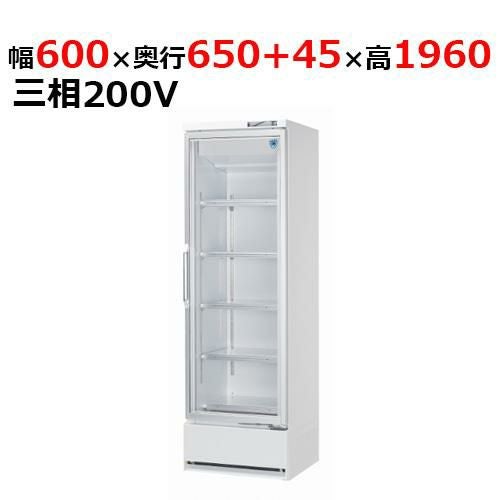 223AFGT-EC 【大和冷機】 下置型大扉冷凍ショーケース 幅600×奥行650+