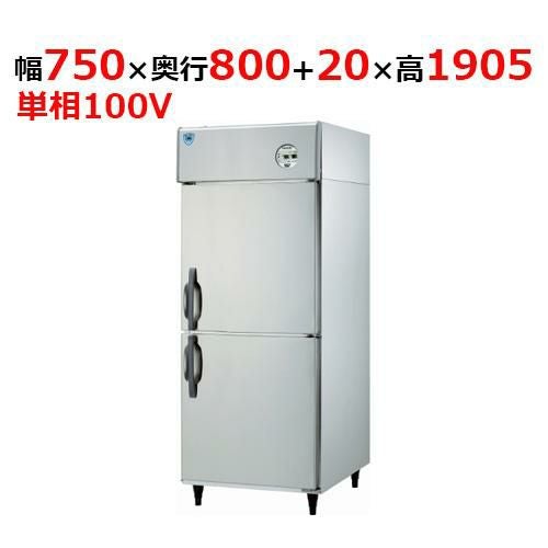 221LS1-EC 【大和冷機】 縦型冷凍冷蔵庫(1室冷凍) 幅750×奥行800+20×高