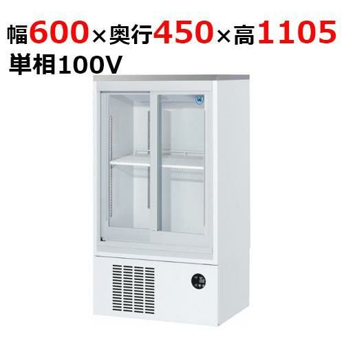 業務用/新品】 ニチワ 食器消毒保管機(電気式) ESD-4(旧型式：ES-4) 幅