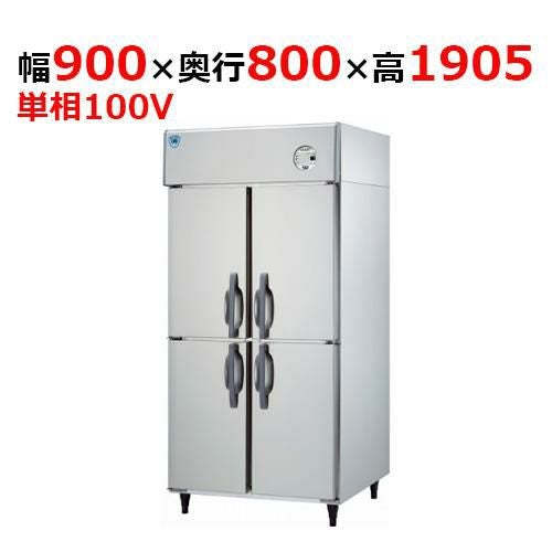 LNXA-0981CD 【大和冷機】 縦型冷蔵庫 幅900×奥行800×高さ1905mm単相100V