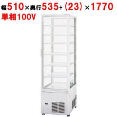 パナソニック スイング扉ショーケース SSR-Z281（旧型式：SSR-Z281N）幅510×奥行535+（23）×高さ1770(mm)228L ドレン強制蒸発 単相100V