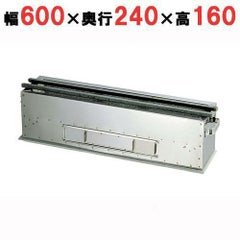 照姫 木炭コンロ 抗火石貼り