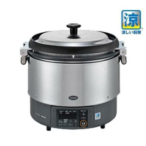 【リンナイ】ガス炊飯器 涼厨 RR-S300G2-H 都市ガス13A/プロパンガスLPG 幅490×奥行439×高さ460(mm)