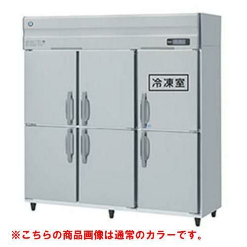 HRF-180AT-1-BK 【ホシザキ】冷凍冷蔵庫 ブラックステンレス 幅1800×奥行650×高さ1910(～1940)(mm)単相100V/