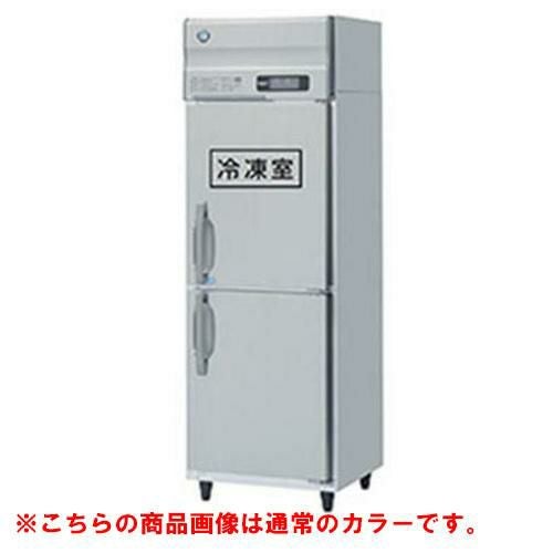 【ホシザキ】冷凍冷蔵庫 ブラックステンレス HRF-63AT-1-ED-BK 幅625×奥行650×高さ1910(mm)単相100V/