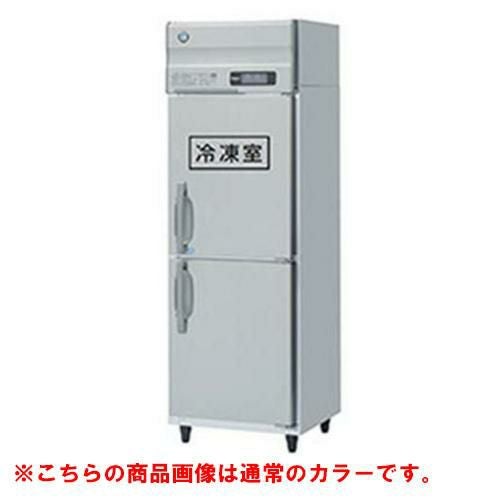 【ホシザキ】冷凍冷蔵庫 ブラックステンレス HRF-75A-1-BK 幅750×奥行800×高さ1910(～1940)(mm)単相100V/