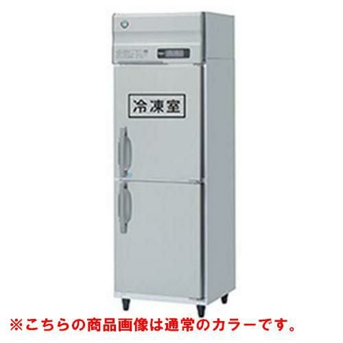 【ホシザキ】冷凍冷蔵庫 ブラックステンレス HRF-75AT-1-BK 幅750×奥行650×高さ1910(～1940)(mm)単相100V/
