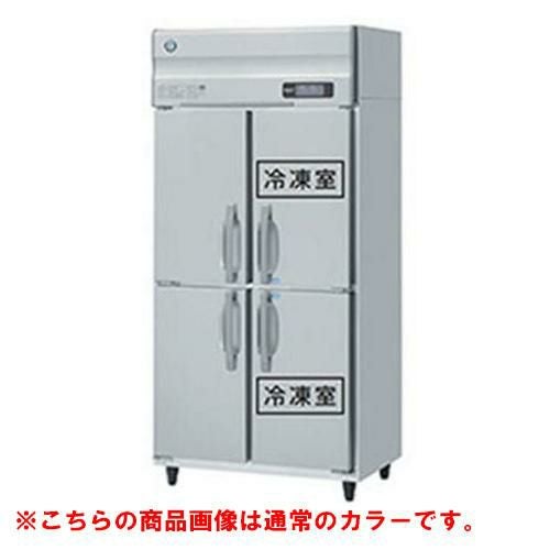 【ホシザキ】冷凍冷蔵庫 ブラックステンレス HRF-90AF-1-BK 幅900×奥行800×高さ1910(～1940)(mm)単相100V/