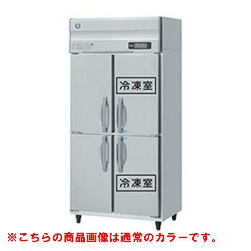 【ホシザキ】冷凍冷蔵庫 ブラックステンレス HRF-90AFT-1-BK 幅900×奥行650×高さ1910(～1940)(mm)単相100V/