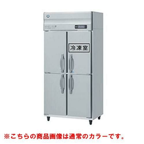 【ホシザキ】冷凍冷蔵庫 ブラックステンレス HRF-90AT-1-BK 幅900×奥行650×高さ1910(～1940)(mm)単相100V/