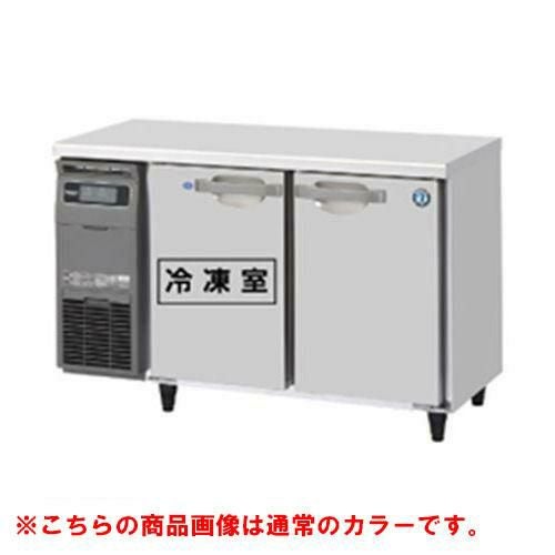 RFT-120SDG-1-BK 【ホシザキ】テーブル形冷凍冷蔵庫 ブラックステンレス 幅1200×奥行750×高さ800(790～830)(mm)単相100V/