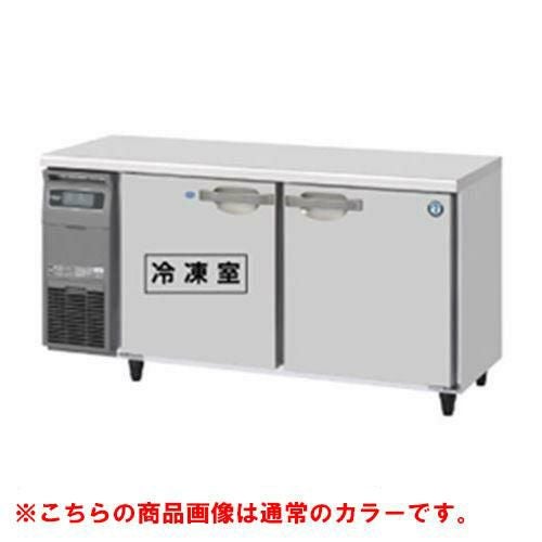 RFT-150SDJ-1-BK 【ホシザキ】テーブル形冷凍冷蔵庫 ブラックステンレス 幅1500×奥行750×高さ800(790～830)(mm)単相100V/