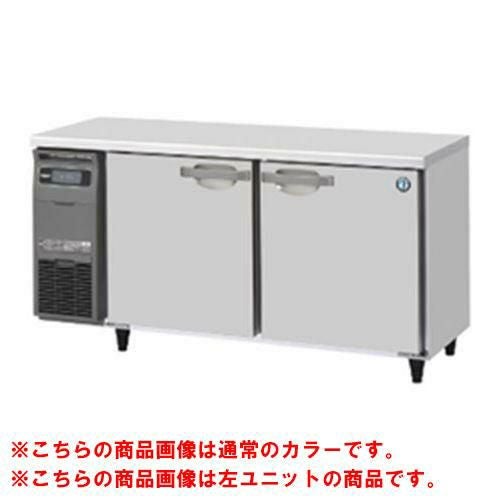【ホシザキ】テーブル形冷凍庫 ブラックステンレス+右ユニット FT-150SDG-1-R-BK 幅1500×奥行750×高さ800(790～830)(mm)単相100V/