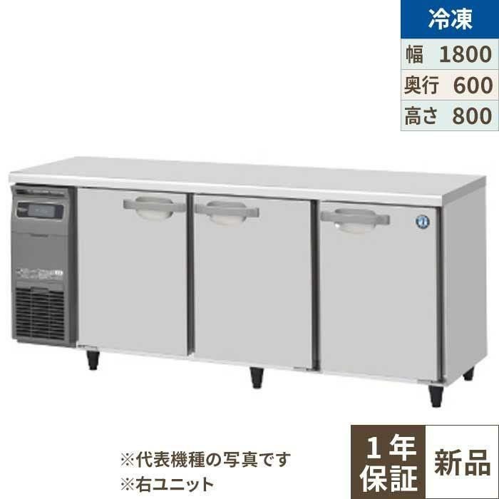 東製作所　三層シンク　HPC3-1500 業務用/新品】【組立式/東製作所】三槽シンク HP3-1200,HPC3-1200 幅