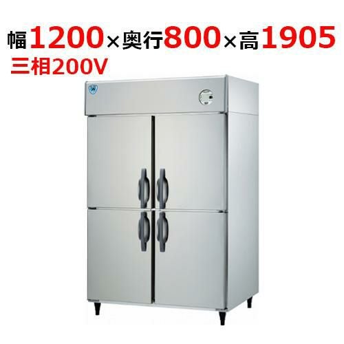LNXA-1283CD 【大和冷機】 縦型冷蔵庫 幅1200×奥行800×高さ1905mm三相