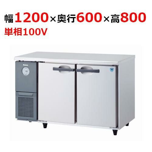 【動確済み】2019年 ダイワ 大和冷機 業務用冷蔵庫 3661CD 単相 100V 152L 800×600×800 台下冷蔵庫 1ドア 厨房 コールドテーブル 大阪 インバータ制御恒温高湿庫 エコ蔵くん | コールドテーブル | 製品情報