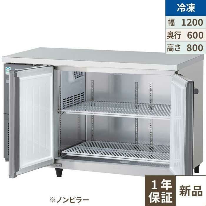 KNXA-1261SS-N 【大和冷機】 横型冷凍庫 幅1200×奥行600×高さ800mm単相100V
