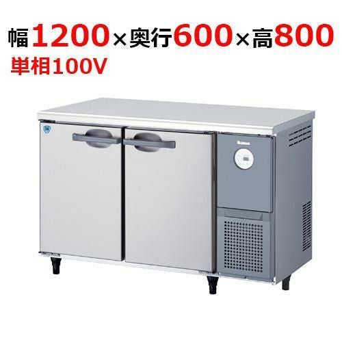 4261CD-R-A 【大和冷機】 横型冷蔵庫 幅1200×奥行600×高さ800mm単相100V