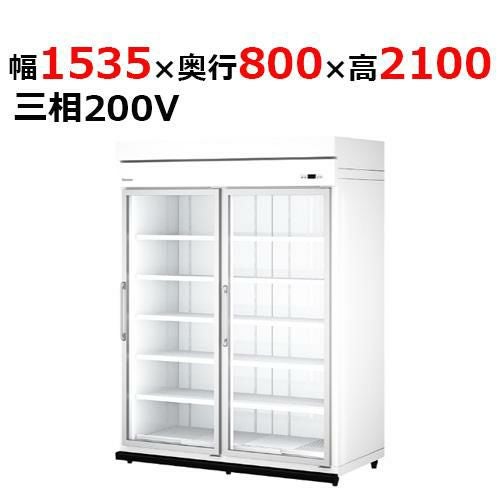 44APL-S 【大和冷機】 別置型組立式ビッグイン冷蔵ショーケース 幅1535×奥行800×高さ2,100mm三相200V