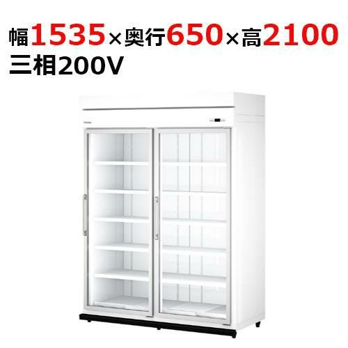 44YAPL-S 【大和冷機】 別置型組立式ビッグイン冷蔵ショーケース 幅1535×奥行650×高さ2,100mm三相200V