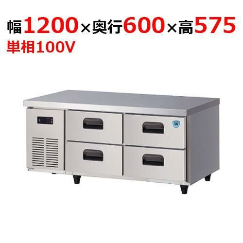 4861CD2 【大和冷機】 冷蔵ドロワーコールドテーブル 幅1200×奥行600×高さ575mm単相100V