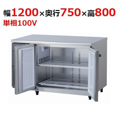 4071CD-NP-A 【大和冷機】 横型冷蔵庫 幅1200×奥行750×高さ800mm単相100V