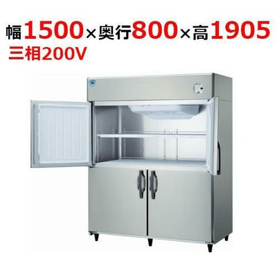 業務用/新品】【マルゼン】包丁まな板殺菌庫 MCF-A086B 幅850×奥行600 
