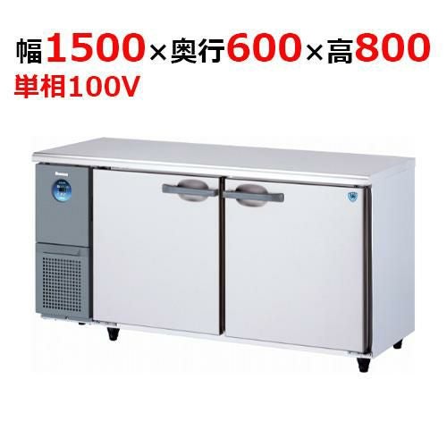 5161HC-EC 【大和冷機】 横型恒温高湿庫 幅1500×奥行600×高さ800mm単相100V