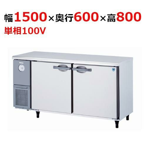 2017年製 ダイワ 業務用タテ型冷蔵庫 281SS/冷蔵485L 281SS「AIシステムジャパン株式会社」