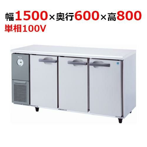 冷蔵庫 MAXZEN 138L コンパクト冷蔵庫 JR138ML01 右開き2ドア