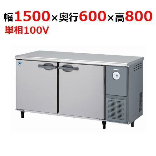 5261CD-R-A 【大和冷機】 横型冷蔵庫 幅1500×奥行600×高さ800mm単相100V