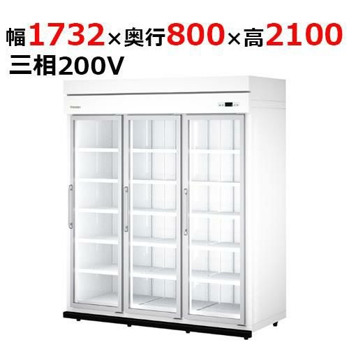 54APLE-S 【大和冷機】 別置型組立式ビッグイン冷蔵ショーケース 幅1732×奥行800×高さ2,100mm三相200V