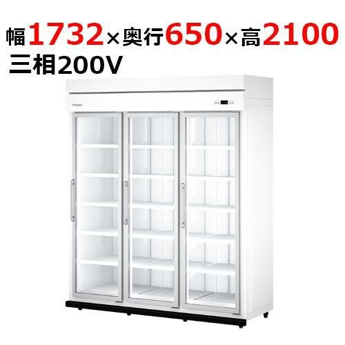 54YAPLE-S 【大和冷機】 別置型組立式ビッグイン冷蔵ショーケース 幅1732×奥行650×高さ2,100mm三相200V