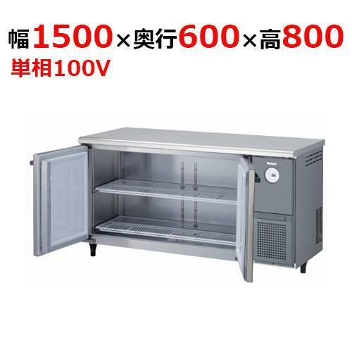 大和冷機　ダイワ　業務用　台下冷蔵庫　コールドテーブル　２０２１年製　厨房　飲食店　５９６１CD-NP-R 5961CD-NP-R 【大和冷機】 横型冷蔵庫 幅1500×奥行600×高さ800mm単相