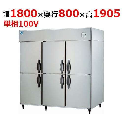 LNXA-1881CD 【大和冷機】 縦型冷蔵庫 幅1800×奥行800×高さ1905mm単相100V
