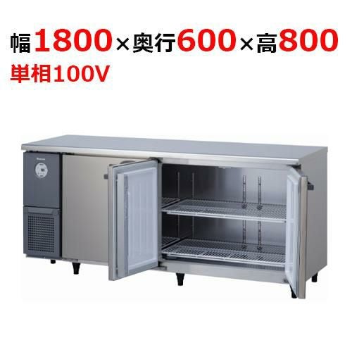 LNXA-1283S2 【大和冷機】縦型冷凍冷蔵庫(2室冷凍) 幅1200×奥行800×高