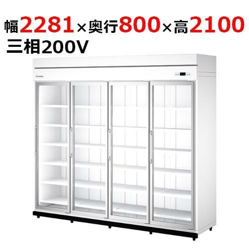 64APLE-S 【大和冷機】 別置型組立式ビッグイン冷蔵ショーケース 幅2281×奥行800×高さ2,100mm三相200V