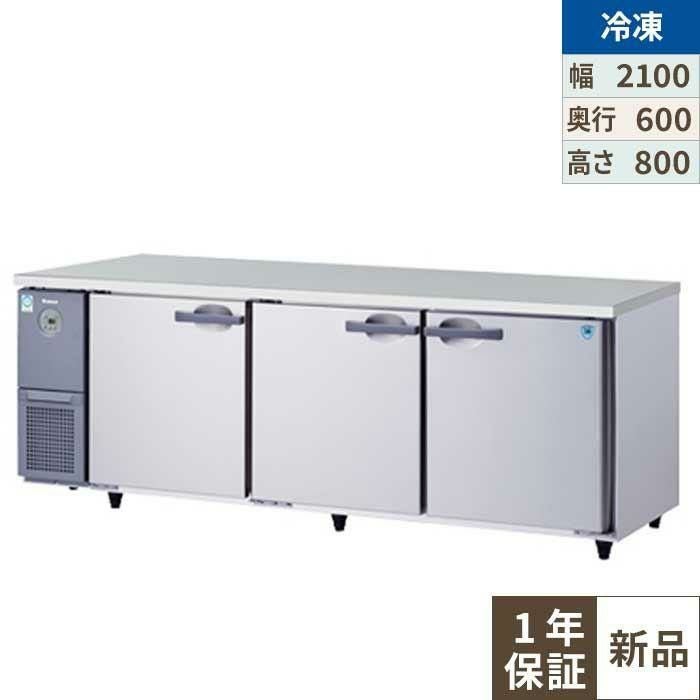 403YS2-EC冷蔵、冷凍 ダイワ 業務用冷凍冷蔵庫 中古 403YS2-EC 2凍2蔵 4枚ドア 2007年製