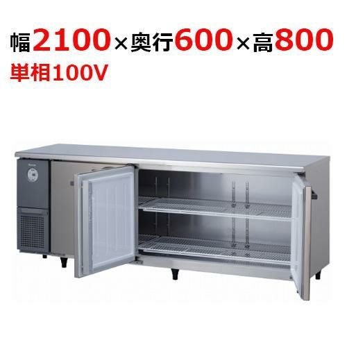 大和冷機 縦型冷凍庫 381YSS 業務用 301YS1-EX|大和冷機|業務用冷凍冷蔵庫 | 業務用厨房機器/調理道具通販