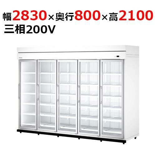 74APLE-S 【大和冷機】 別置型組立式ビッグイン冷蔵ショーケース 幅2830×奥行800×高さ2,100mm三相200V