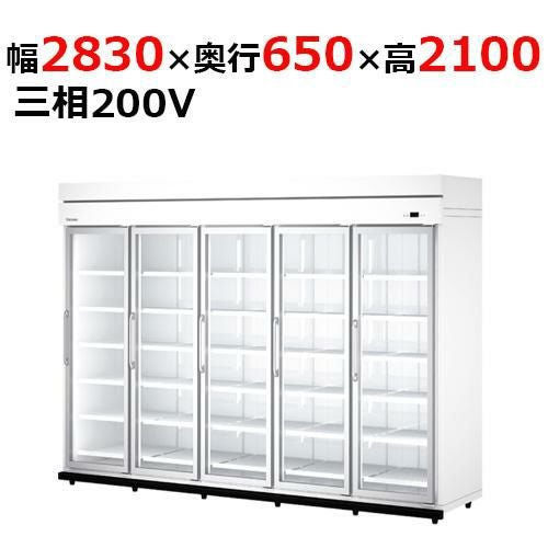 74YAPLE-S 【大和冷機】 別置型組立式ビッグイン冷蔵ショーケース 幅2830×奥行650×高さ2,100mm三相200V
